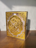 Luxury Acrylic Quran Box with Ornamental Gold Calligraphy – Medium (086-5)
