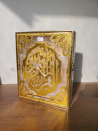 Luxury Acrylic Quran Box with Ornamental Gold Calligraphy – Medium (086-5)