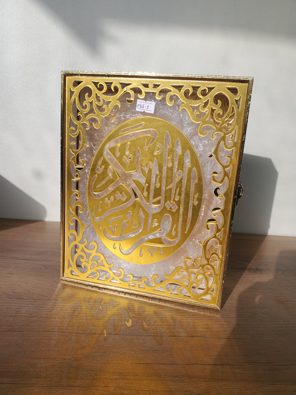 Luxury Acrylic Quran Box with Gold Islamic Calligraphy – Medium (086-1)