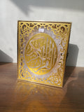 Luxury Acrylic Quran Box with Gold Islamic Calligraphy – Medium (086-1)