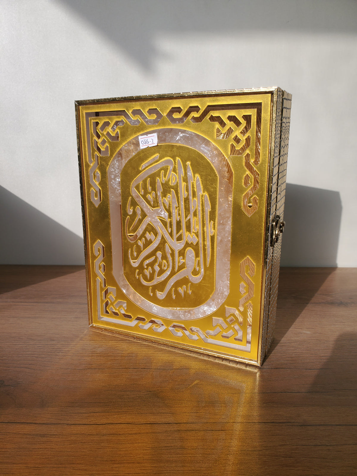 Luxury Acrylic Quran Box with Gold Islamic Calligraphy – Medium (086-3)